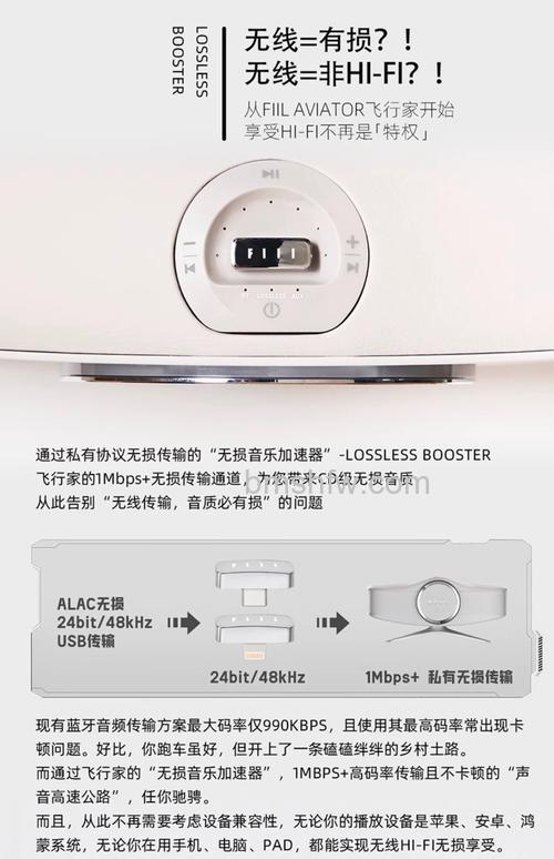 伊菲尔蓝牙音箱怎样:功能详解与真实用户评价