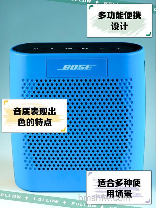 Bose蓝牙音箱怎样?优势与型号推荐