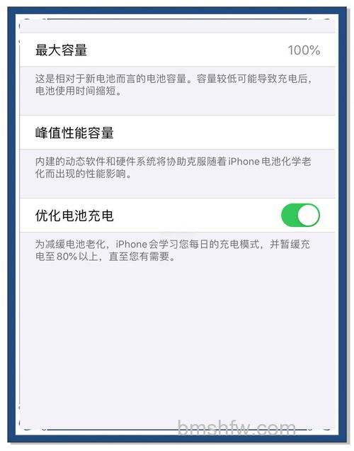 iPhone11待机显示费电吗?一文解答你的疑惑