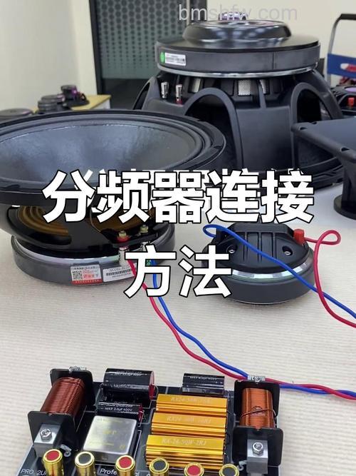 专业音箱分频器如何使用？功能与使用方法详解