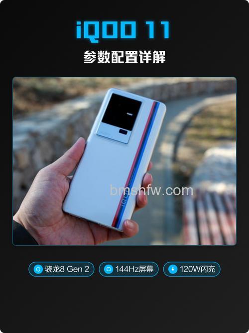 iqoo11送不送转接头?官方标配清单详解