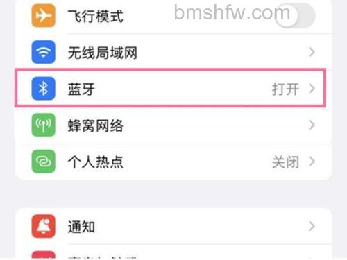 苹果蓝牙音箱使用方法详解:电脑连接与步骤指南