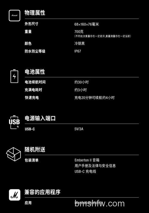 伊菲尔蓝牙音箱怎么样?用户评价与功能介绍