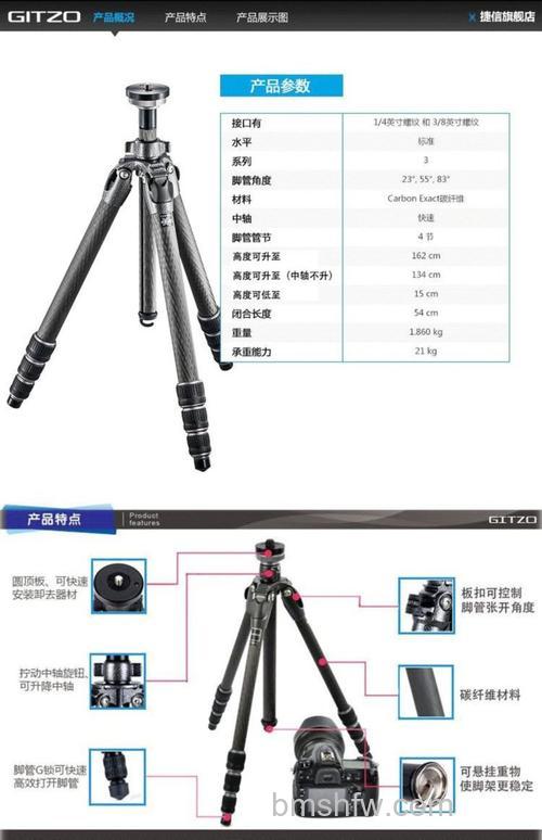 三脚架什么牌子好？2016十大品牌排行榜与选购指南