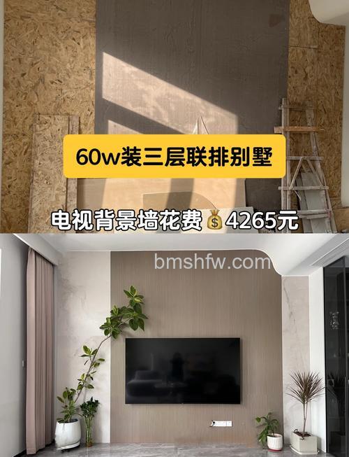 电视背景墙的价格多少钱一平方?全面解析价格因素与材料举例