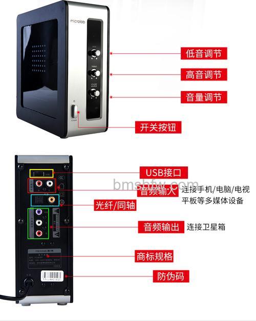 麦博音箱好不好？详细参数与品牌优势解析