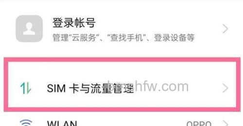 OPPO Find N3没有网络如何解决？详细解决方法汇总