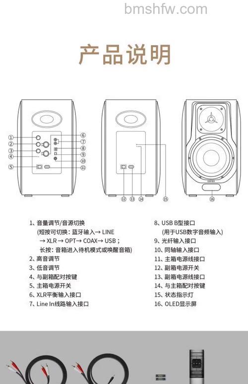 漫步者音箱好不好？漫步者音箱优势介绍【详解】