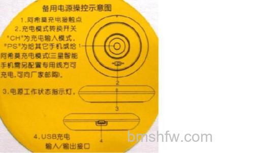 阿西莫蓝牙音箱如何使用？阿西莫蓝牙音箱使用技巧【详解】