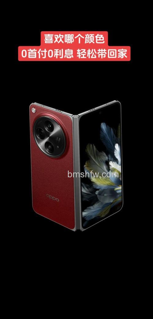 OPPO Find N3下一代什么时候出?发布时间与配置详解