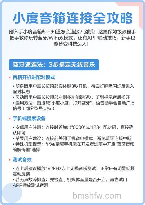 无线智能音箱如何使用?详细使用方法及体验【详解】