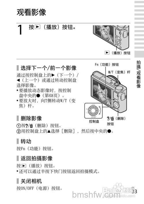 相机新手必进：索尼RX100怎么样？详细评测与用户评价