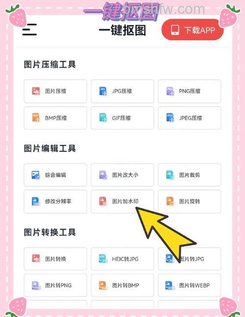 OPPO Find N3怎么照片添加水印?详细添加水印方法教程