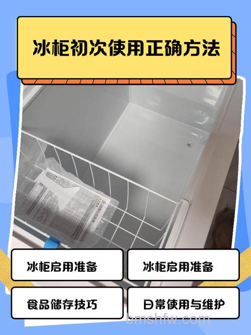 冰柜冷冻怎么解冻？多种解冻方法详解