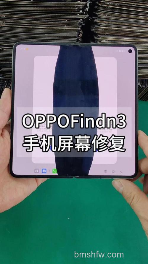 OPPO Find N3外屏接电话怎么关闭?详细设置方法详解