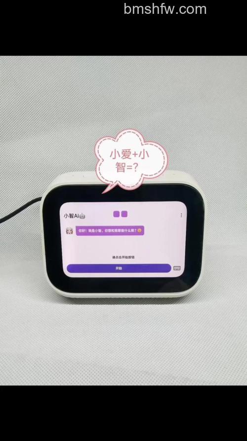小智智能音箱怎样？小智智能音箱全面测评分析