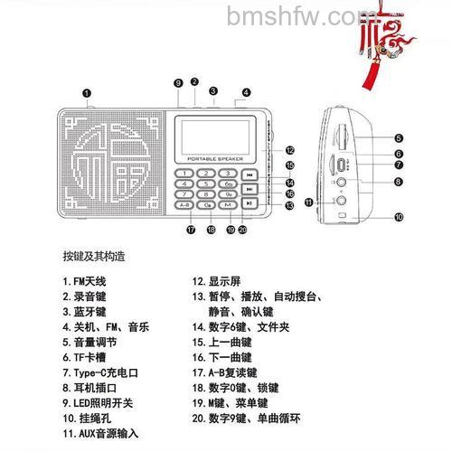 乐果蓝牙音箱怎样?详细特点与优势介绍