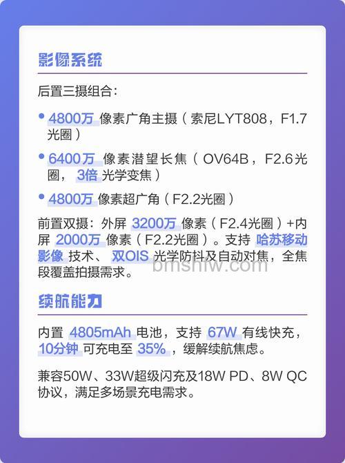 OPPO Find N3的芯片处理器是几纳米的?详细配置解析