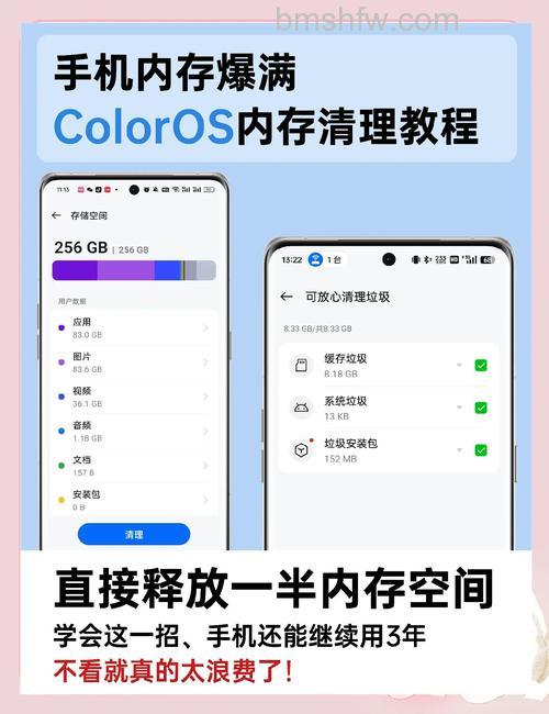OPPO Find N3如何扩展内存?是否支持内存扩展解答
