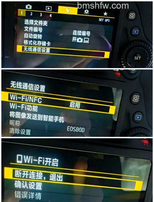 佳能S110说明书之WiFi的使用:连接方法与功能详解