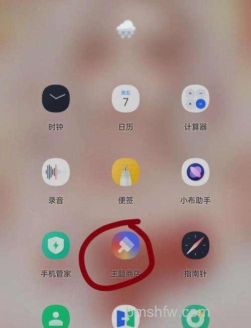 OPPO手机怎么设置壁纸？详细步骤与方法详解