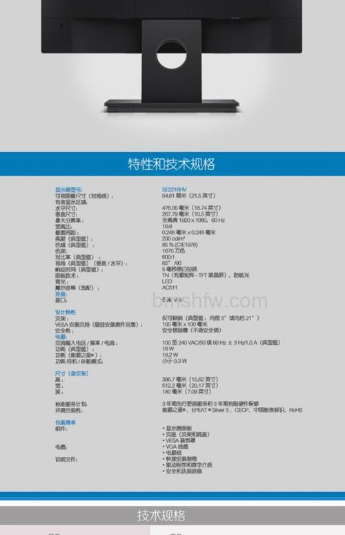 戴尔显示器怎么样？性能与价格详解