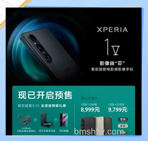 索尼V1怎么样？价格如何？经典消费级相机全面解析
