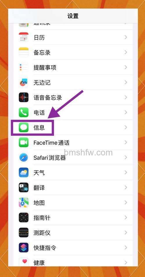 iPad消息通知怎么关闭Siri建议？详细关闭方法详解