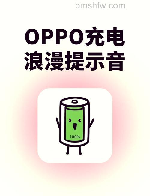 OPPO Find N3充电动画怎么设置?详细设置方法教程