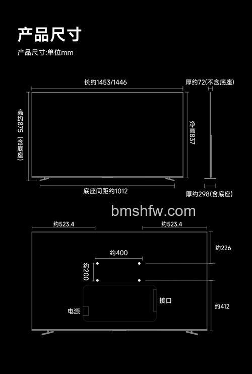 电视机65寸的尺寸和视觉效果分析【详解】