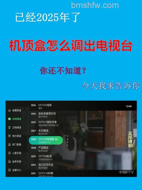 怎么破解电视机顶盒?破解电视机顶盒方法详细介绍