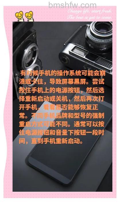 OPPO Find N3微信视频通话黑屏怎么办?详细解决方法步骤分享