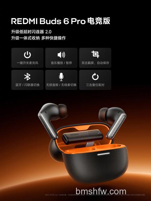 红米蓝牙耳机多少钱?多款品牌与价格推荐