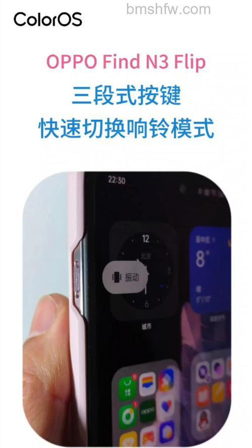 OPPO Find N3怎么打开游戏助手?详细打开方法教程