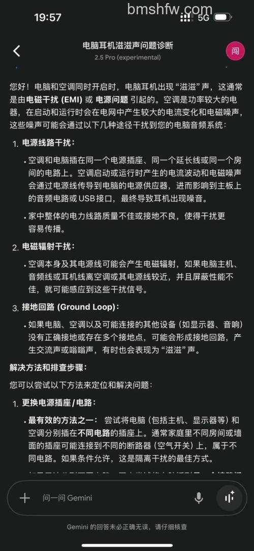 耳机电流声怎么消除？详细实用教程与解决方法