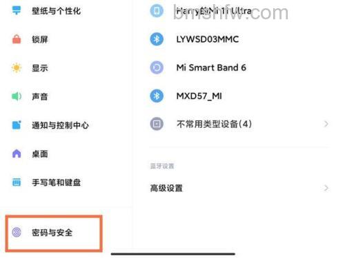 小米平板5如何启用指纹解锁？详细设置与使用方法详解