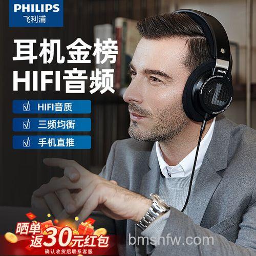 飞利浦9500耳机怎么样?价格与配置全面介绍