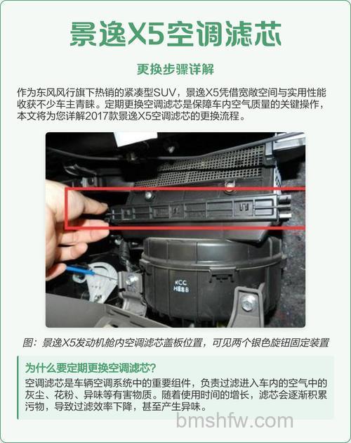 车上空调格多久换一次比较好？更换频率介绍【详解】