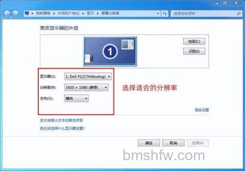 21寸显示器最佳分辨率是多少?屏幕分辨率设置方法详解