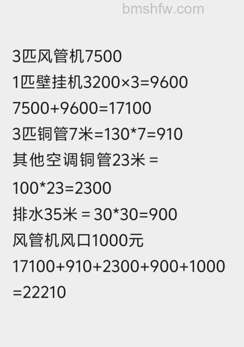 一台空调有多少铜？含铜数量介绍【详解】