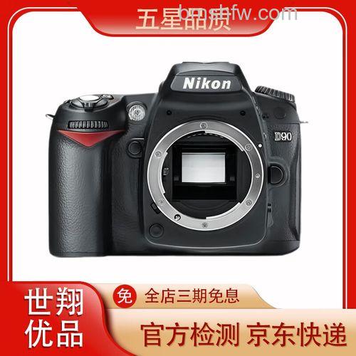 D90套机报价及选购:哪款好?性能与价格全面图解