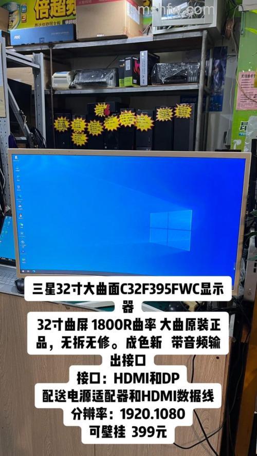 三星曲面显示器热门产品参数与价格介绍