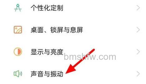 OPPO Find N3怎么关闭语音控制?两种详细关闭方法教程