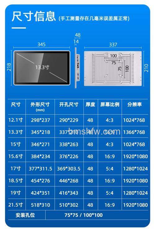 21寸液晶显示器详解:最佳分辨率与尺寸大小全知道