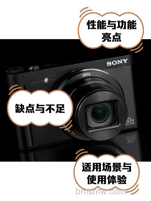 索尼WX500评测:30倍光变、180度翻转屏与高感光性能全面解析