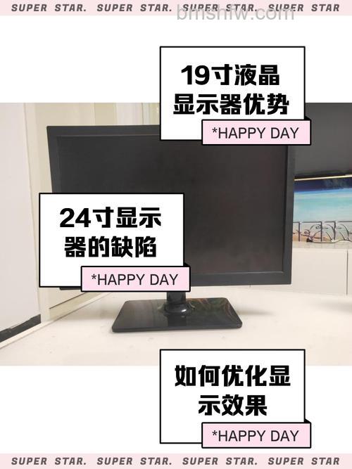 19寸液晶显示器多少钱？19寸液晶显示器推荐与报价汇总