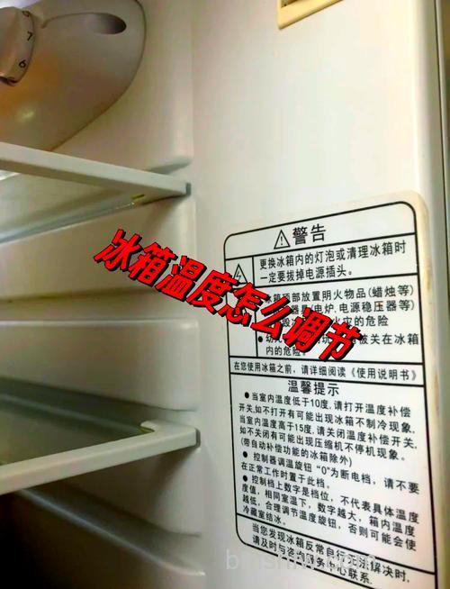 美菱冰箱怎么调整脚?美菱冰箱调整脚方法【详解】