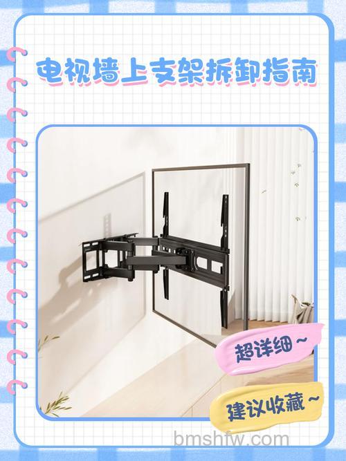 液晶显示器支架安装与拆除指南:图文详解操作步骤