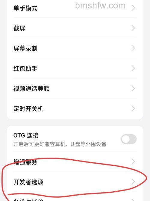 OPPO Find N3系统更新后卡顿怎么办?详细解决方法
