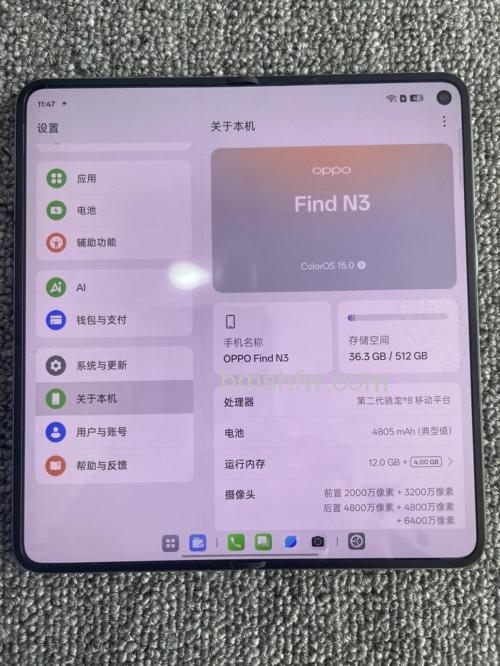 OPPO Find N3信号怎么样?全新天线技术与信号表现详解